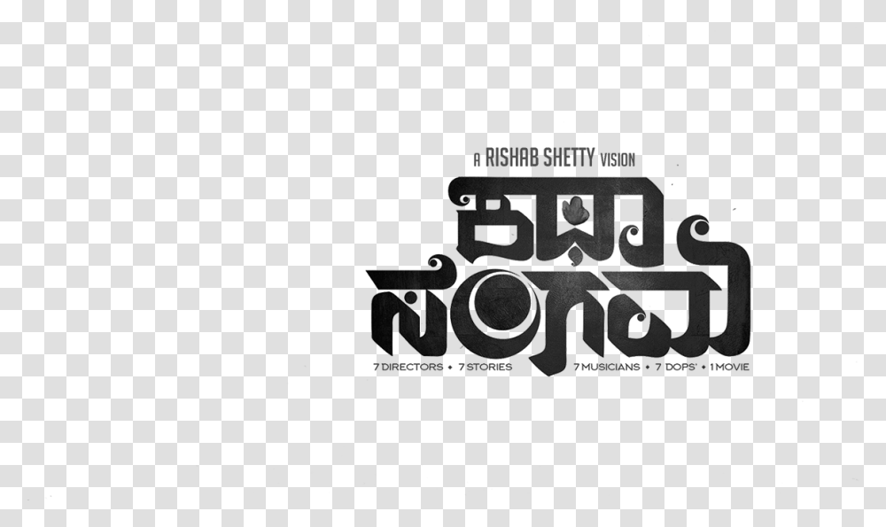 Katha Sangama Directed By Rishab Shetty Katha Sangama Kannada Movie 2019, Word, Alphabet Transparent Png