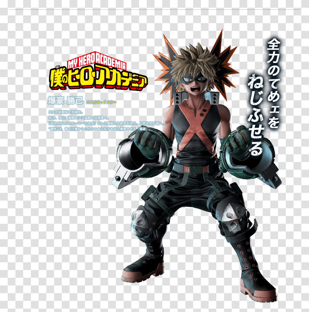Katsuki Bakugou Jump Force, Costume, Person, Human, Helmet Transparent Png