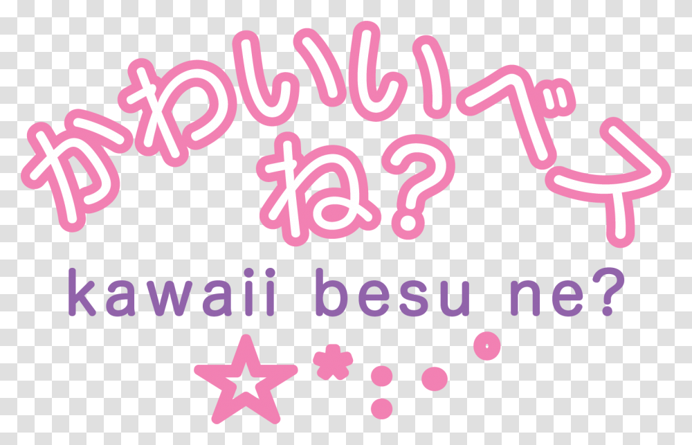 Kawaii Besu Ne Kawaii Logo, Alphabet, Number Transparent Png