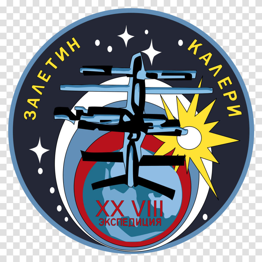 Kennedy Space Center Download Mir Space Station Patch, Compass, Emblem, Logo Transparent Png