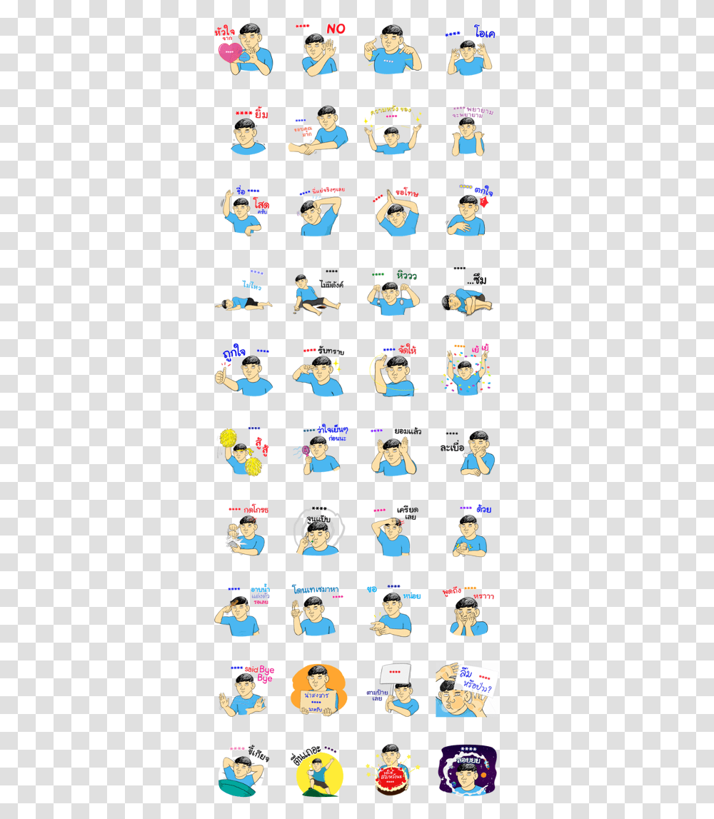 Kevin Custom Stickers Line Sticker Gif Amp Pack Sticker Line, Person, Hat, Cap Transparent Png