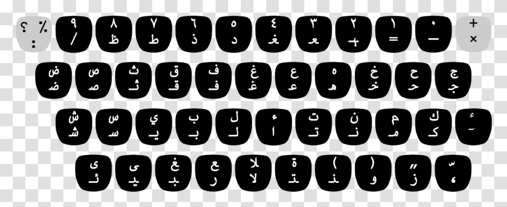 Keyboard Clipart Black And White Arabic Typewriter Keyboard, Number, Computer Keyboard Transparent Png