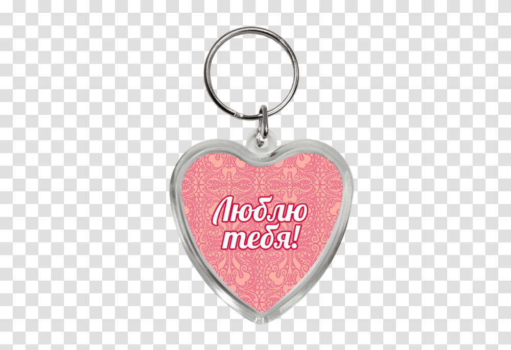 Keychain, Heart, Pendant, Accessories, Accessory Transparent Png