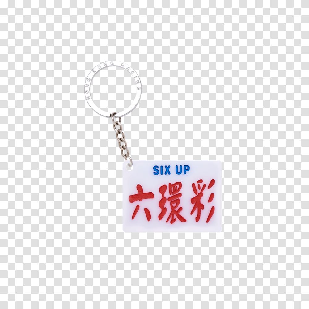 Keychain, Silver Transparent Png