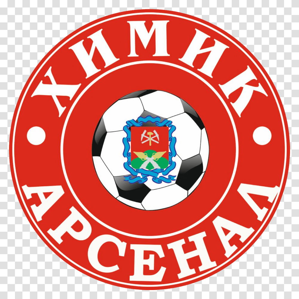 Khimik Arsenal Logo Khimik Novomoskovsk, Trademark, Label Transparent Png