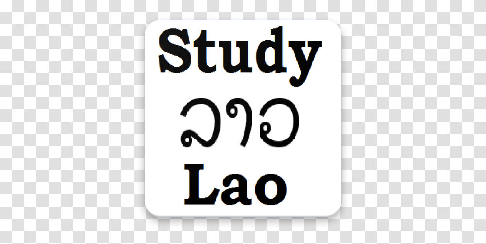 Khmer A Free Audiophrasebook Dot, Text, Number, Symbol, Sign Transparent Png