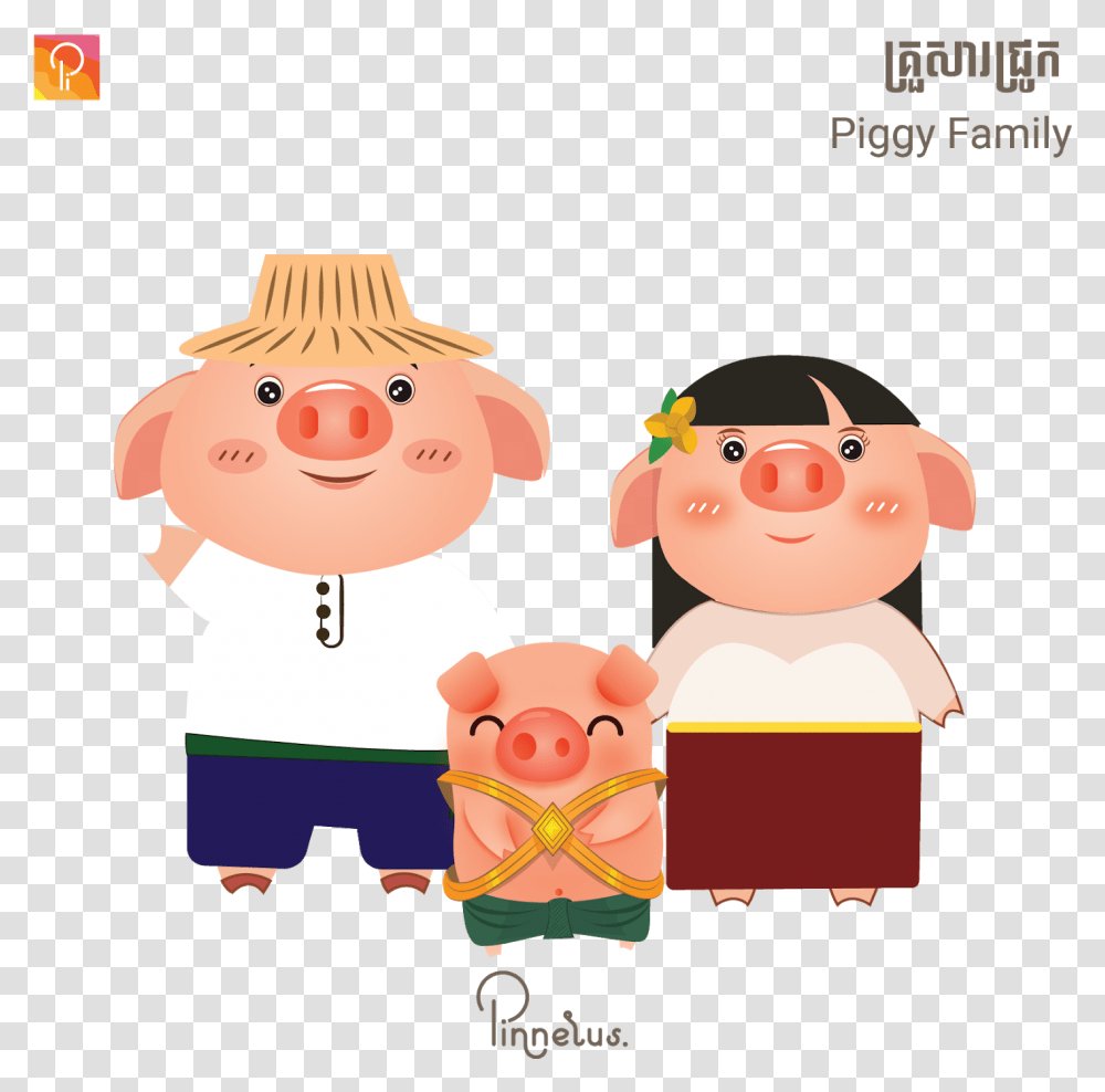 Khmer New Year Pig, Family, Face, Photography Transparent Png