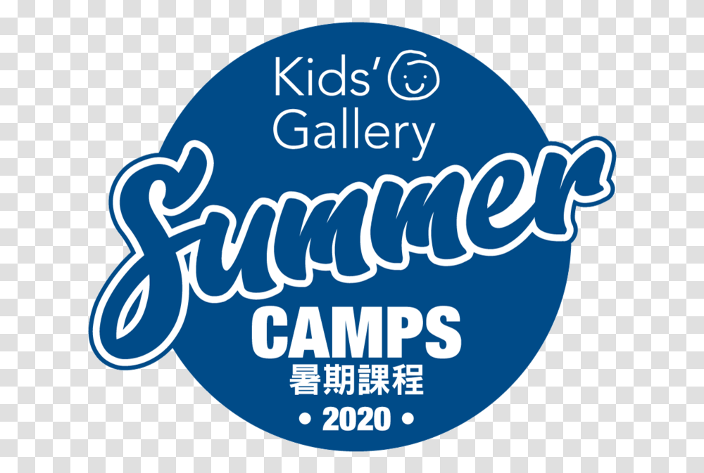 Kids Gallery Circle, Logo, Symbol, Label, Text Transparent Png