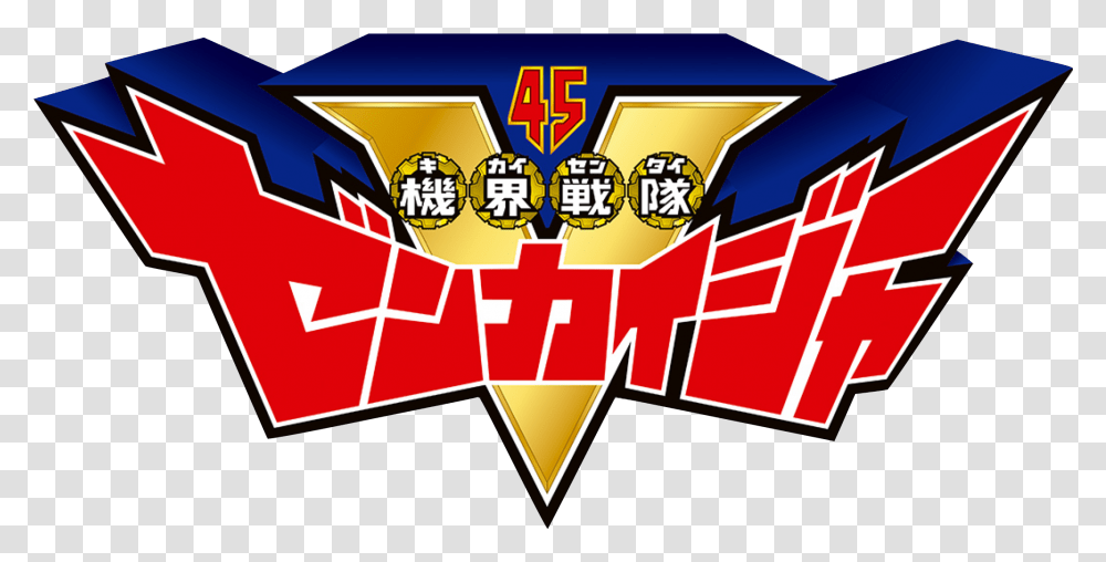 Kikai Sentai Zenkaiger Rangerwiki Fandom Zenkaiger Series, Pac Man, Symbol Transparent Png