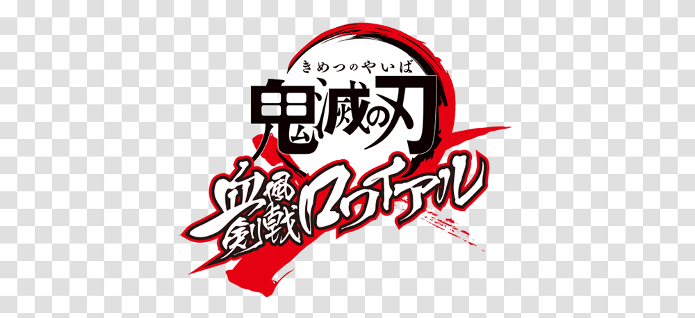 Kimetsu No Yaiba Game Is Royal, Label, Text, Graphics, Art Transparent Png