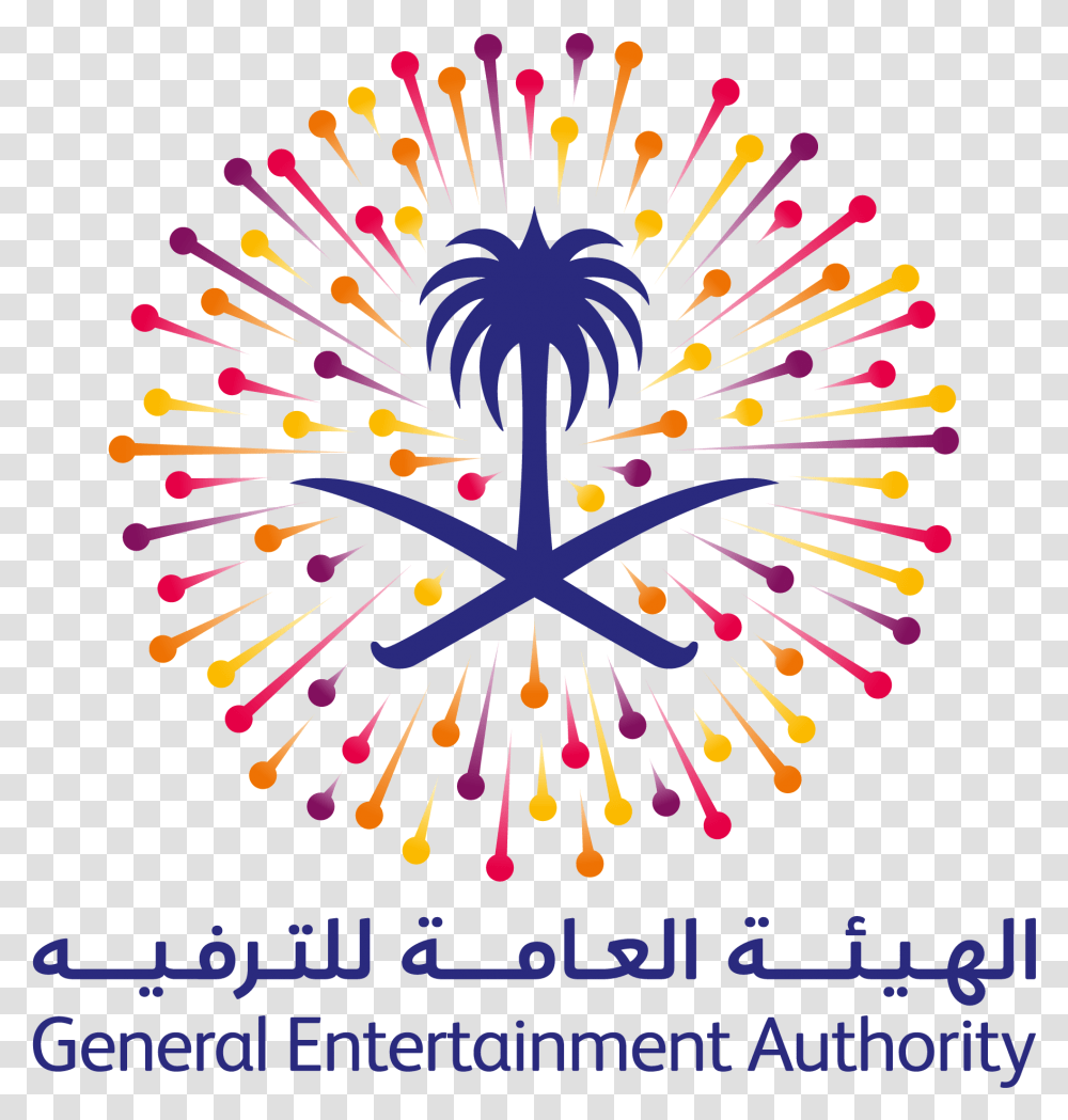 King Fahd Stadium Event Entry For Free General Entertainment Authority Saudi Arabia, Paper, Poster Transparent Png
