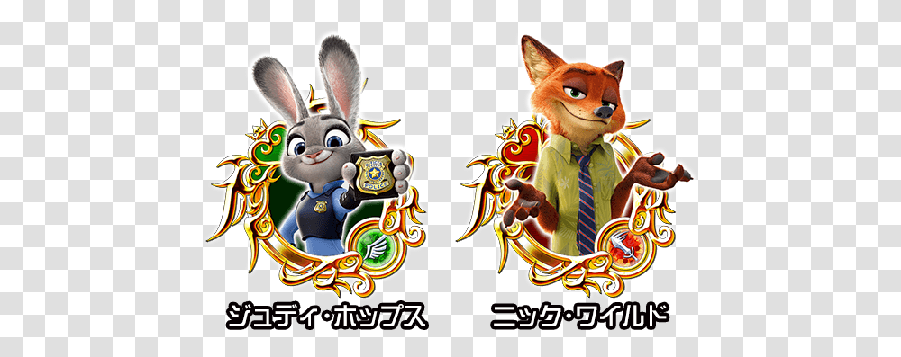 Kingdom Hearts 3 Zootopia Speculation Neurogadget Nick Wilde, Tie, Accessories, Accessory, Mammal Transparent Png