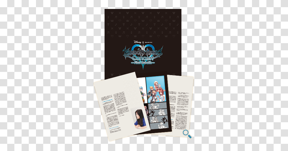 Kingdom Hearts Diskingdomcom Disney Marvel Star Kingdom Hearts Orchestra First Breath, Flyer, Poster, Paper, Advertisement Transparent Png