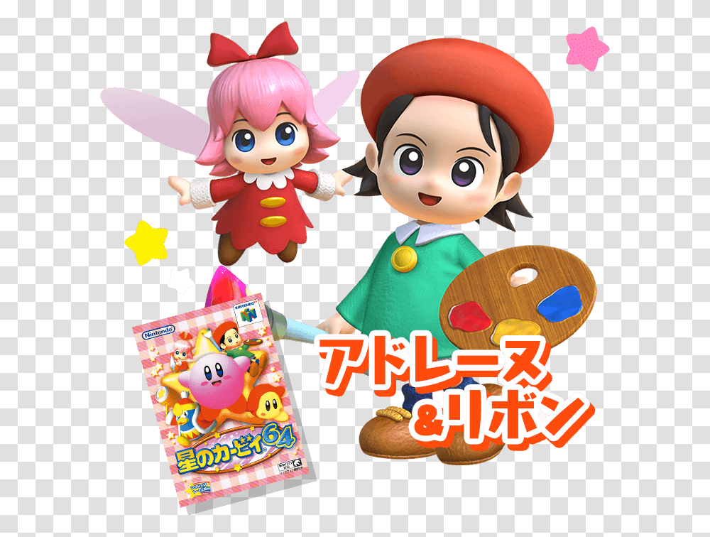 Kirby Star Allies Kirby Star Allies Adeleine, Doll, Toy, Elf, Person Transparent Png