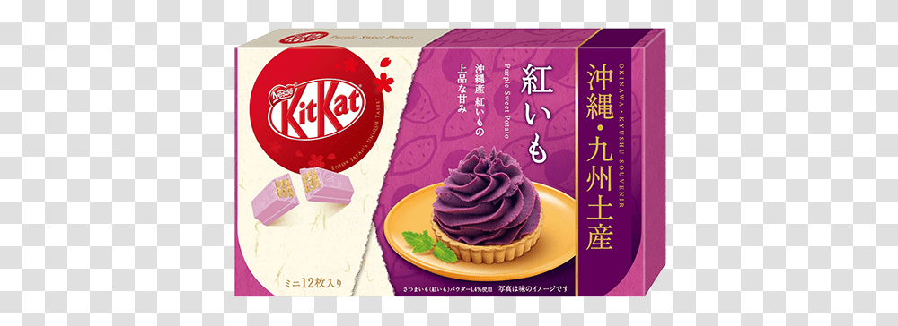 Kit Kat Okinawa Beni Imo Sweet Potato Flavor Okinawa Kit Kat, Cream, Dessert, Food, Icing Transparent Png