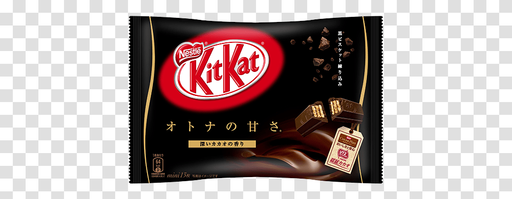 Kit Kat Otona No Amasa Dark Chocolate Flavor Kitkat Dark Chocolate Japan, Paper, Poster, Advertisement Transparent Png