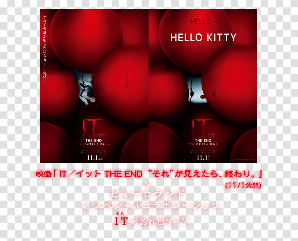 Kitten Face, Advertisement, Poster, Flyer, Paper Transparent Png