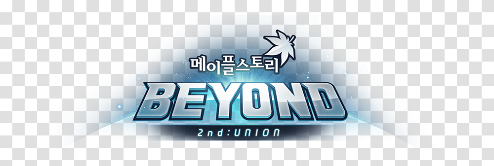 Kms Ver 12271 - Maplestory Beyond Union Orange Maplestory, Airplane, Word, Text Transparent Png