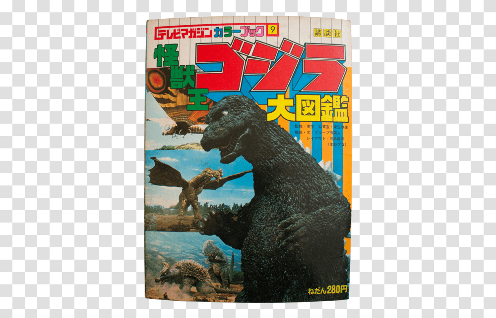 Kodansha Tv Magazine Color Book 9 King Of The Monsters, Animal, Dinosaur, Mammal, Person Transparent Png