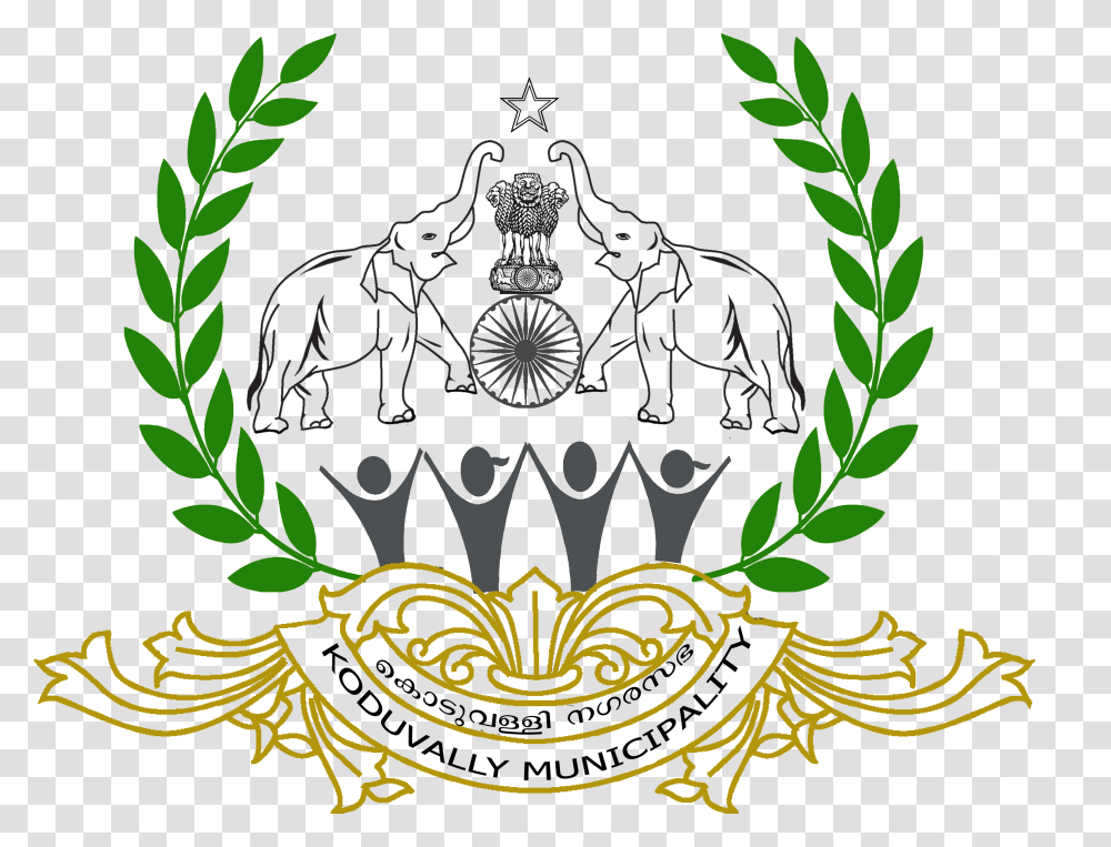 Koduvally Municipality Logo Busan Film Festival Laurel, Emblem, Plant Transparent Png