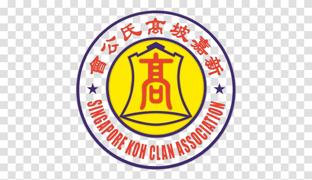 Koh Clan Chinese Taipei Baseball Association, Logo, Trademark Transparent Png
