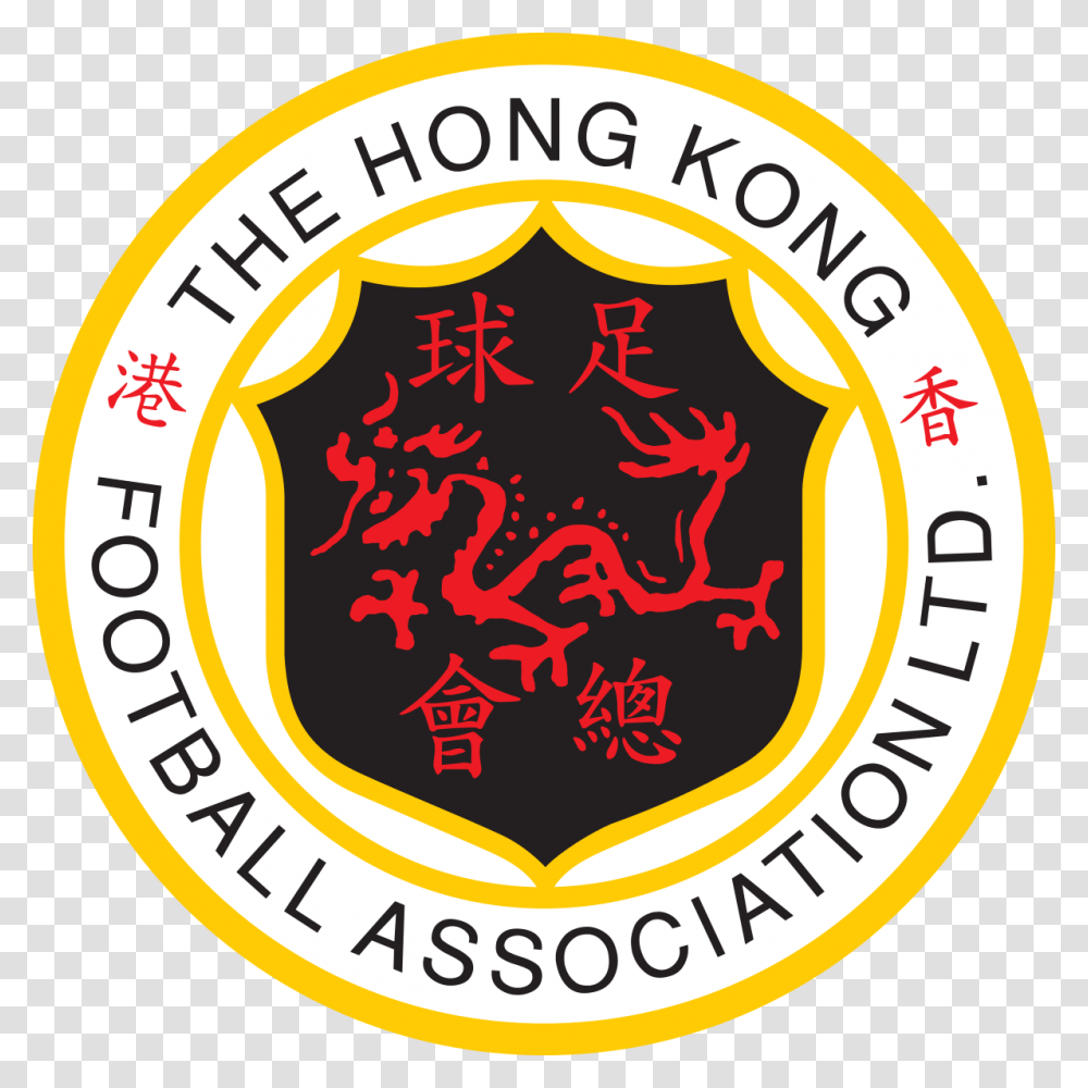 Kong Download Hong Kong Football Federation, Logo, Trademark, Badge Transparent Png