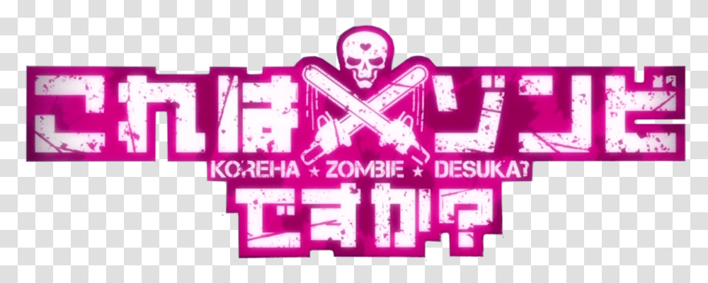 Kore Wa Zombie Desu Ka Of The Dead Folder Icon Kore Wa Zombie Desu Ka Logo, Scoreboard, Person, Human, Guitar Transparent Png