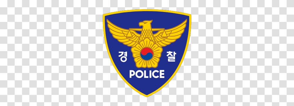 Korea Police Logo Decals By Tommikin Community Gran Korean Police, Symbol, Trademark, Badge, Emblem Transparent Png