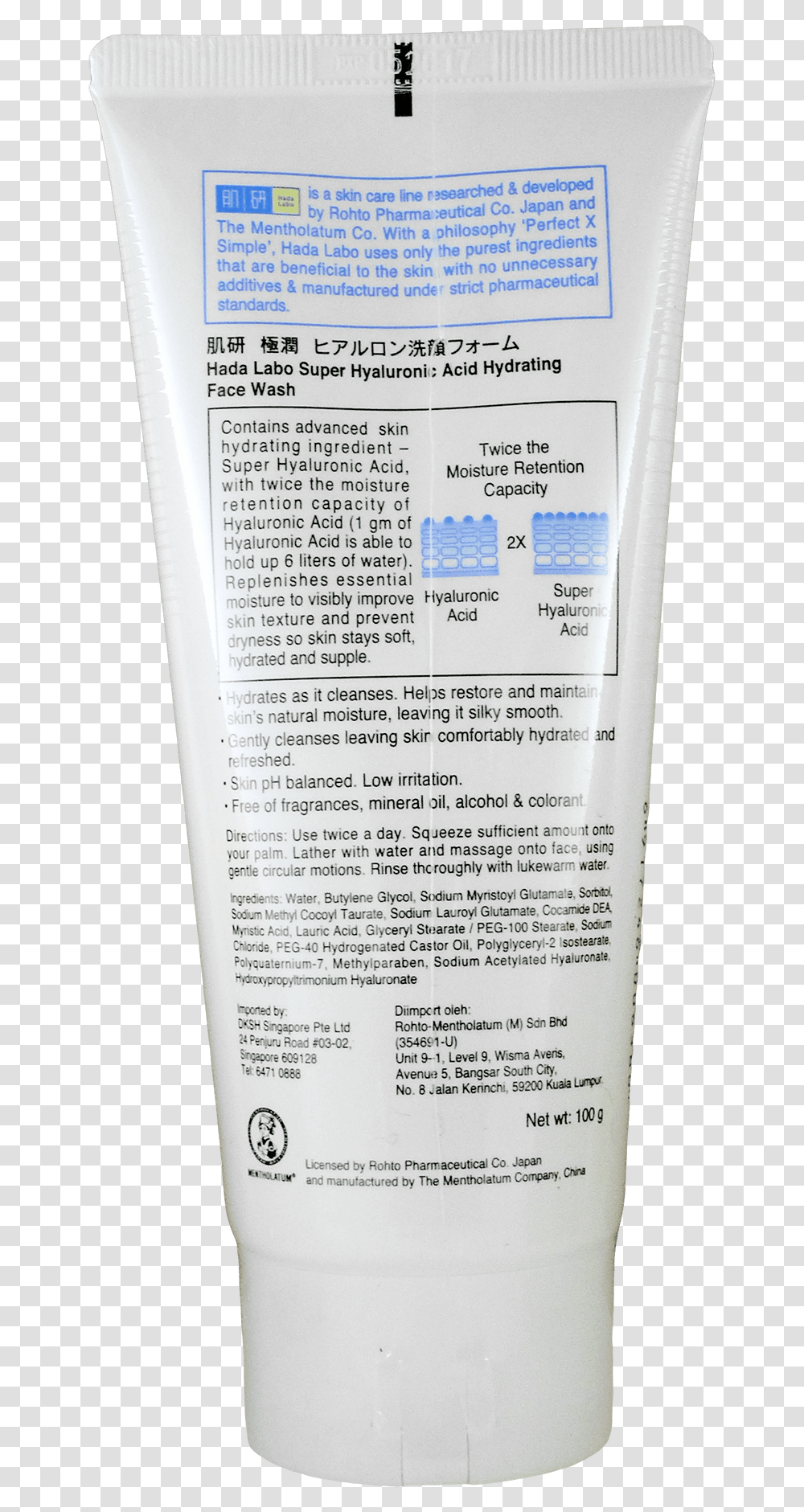 Korean Anti Pollution Skincare, Bottle, Page, Word Transparent Png