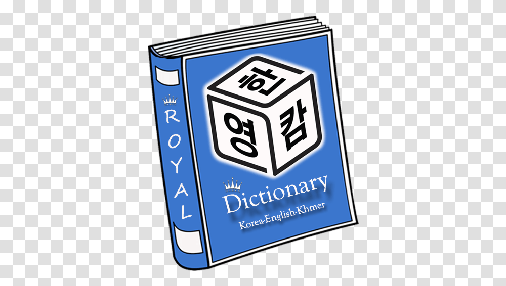 Korean English Khmer Dict Apps On Google Play Dictionary Khmer Korea, Text, Paper, Label, Game Transparent Png