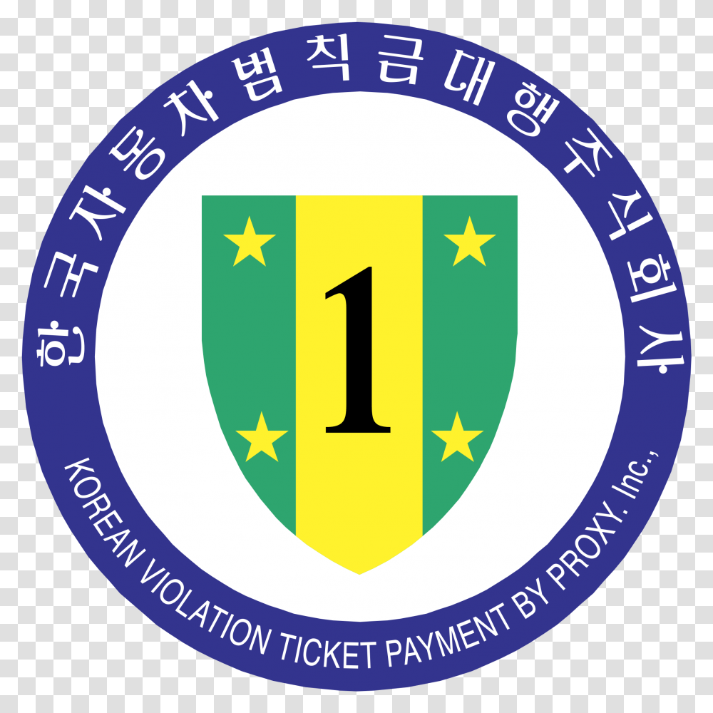 Korean Violation Ticket Payment By Proxy Logo Barbar Lebanon, Number, Metropolis Transparent Png