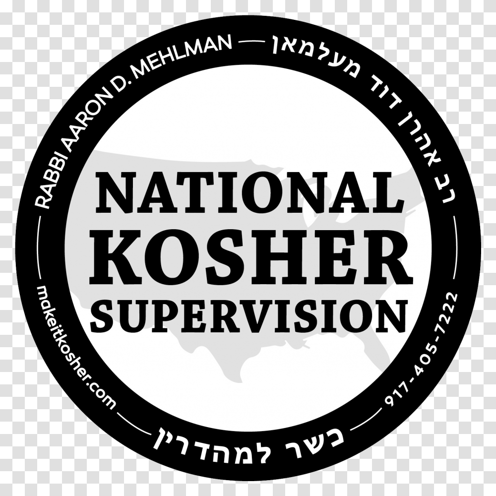Kosher Dunkin' Donut Stores National Kosher Supervision Circle, Label, Text, Sticker, Word Transparent Png