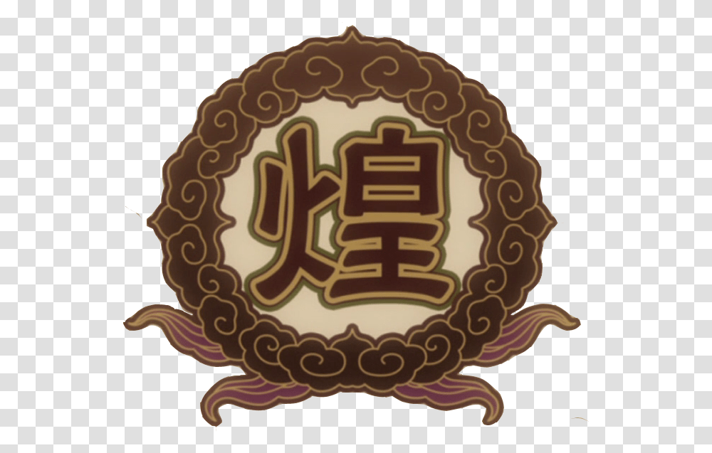 Kou Empire Anime Kou Empire, Logo, Birthday Cake Transparent Png