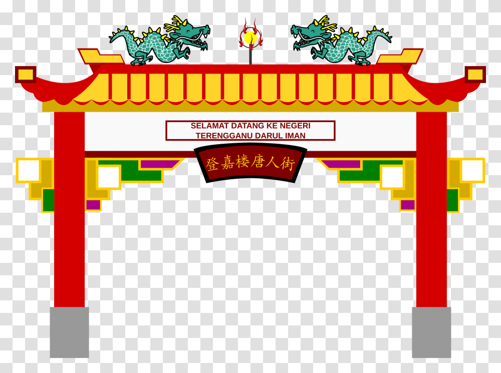 Kuala Terengganu Chinatown Arch China Town Clip Art, Pac Man, Urban Transparent Png