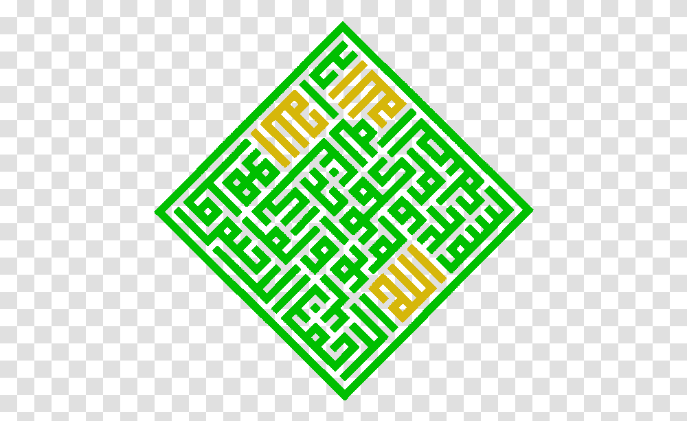 Kufic, Rug, Maze, Labyrinth, Word Transparent Png