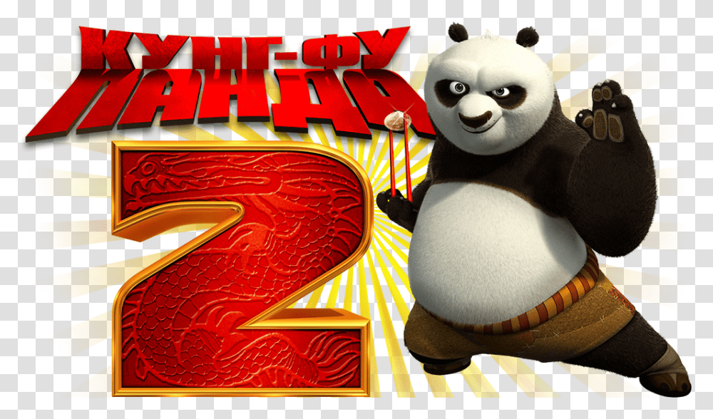 Kung Fu Panda, Toy, Plush, Outdoors, Arcade Game Machine Transparent Png