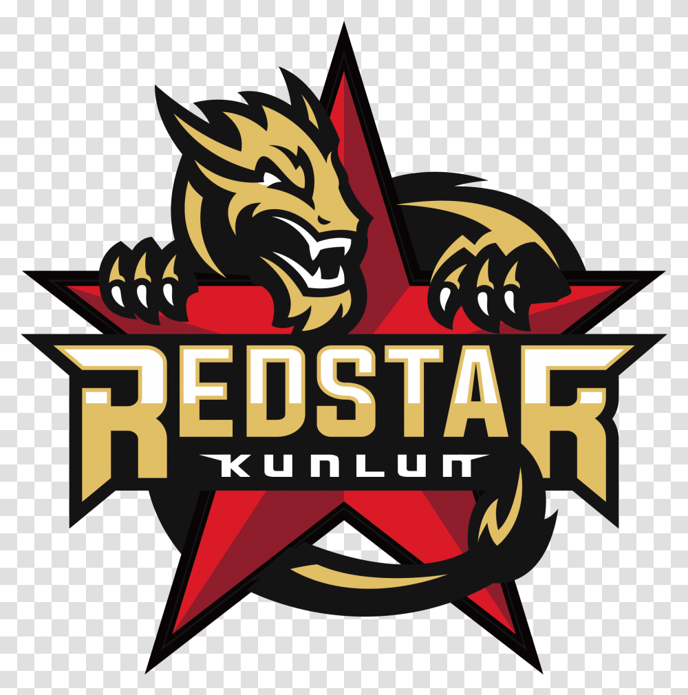 Kunlun Red Star Logo Kunlun Red Star Logo, Dragon, Poster, Advertisement, Text Transparent Png