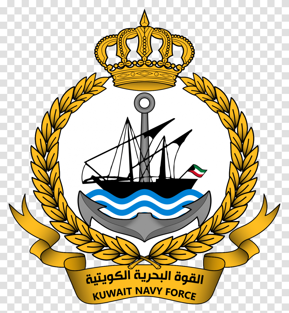 Kuwait Air Force Logo, Emblem, Trademark Transparent Png