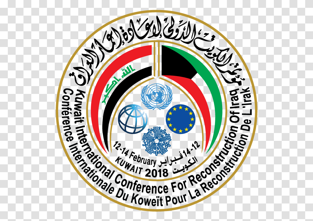 Kuwait Conference For Iraq Reconstruction World Bank, Sphere, Clock Tower, Architecture, Building Transparent Png
