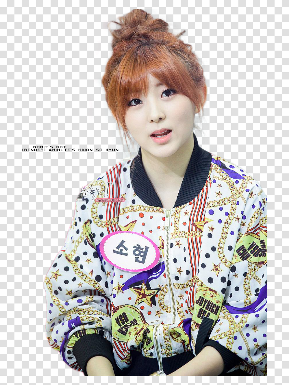 Kwon So Hyun, Person, Sleeve, Face Transparent Png