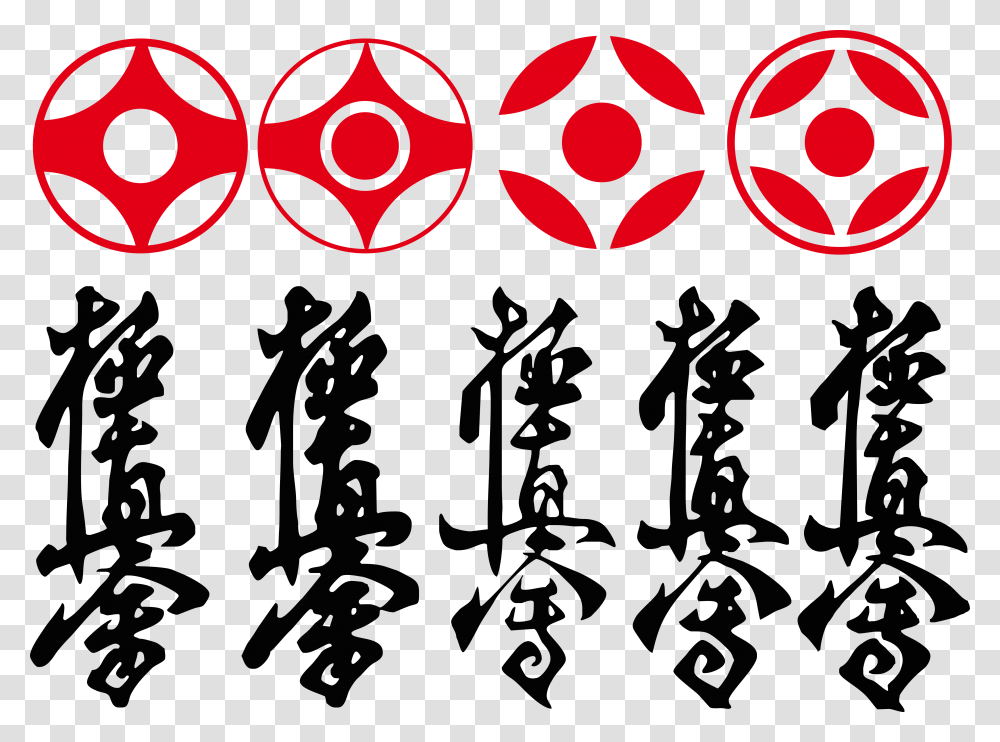Kyokushin Logo Cdr Kyokushin Vector, Trademark, Batman Logo Transparent Png