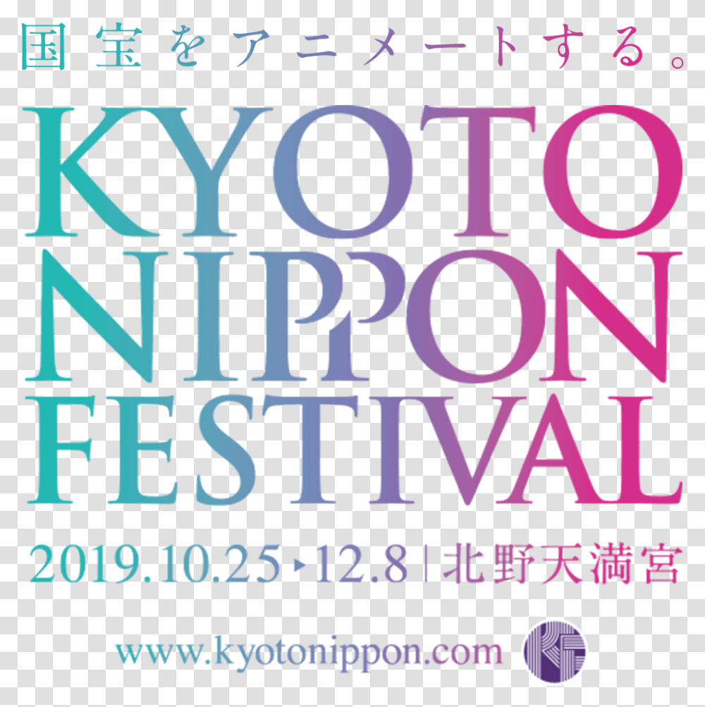 Kyoto Nippon Festival 2019 Dot, Text, Alphabet, Word, Poster Transparent Png