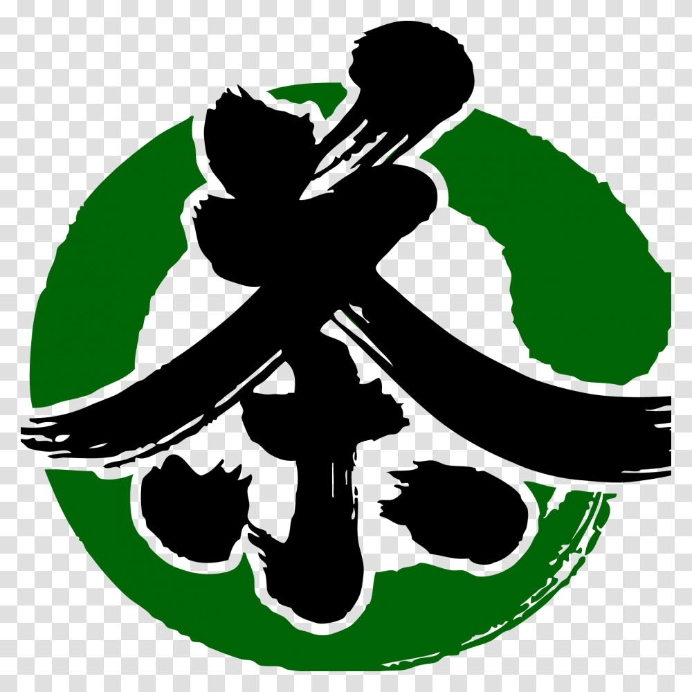 Kyoto Obubu Tea Farms Llc, Green, Logo, Trademark Transparent Png