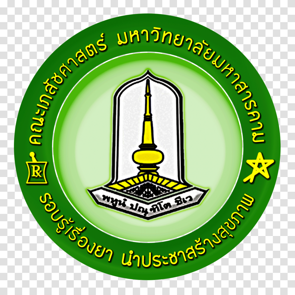 Label, Logo Transparent Png