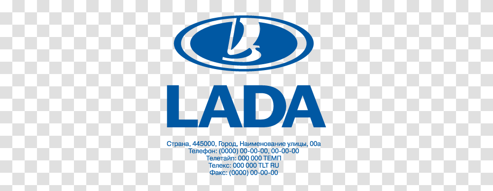 Lada Vector Logo Logo Lada Vector, Poster, Advertisement, Label, Text Transparent Png