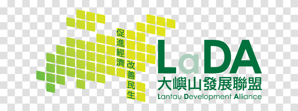 Lantau Development Alliance Limited Lada Logo, Word, Text, Pedestrian, Game Transparent Png