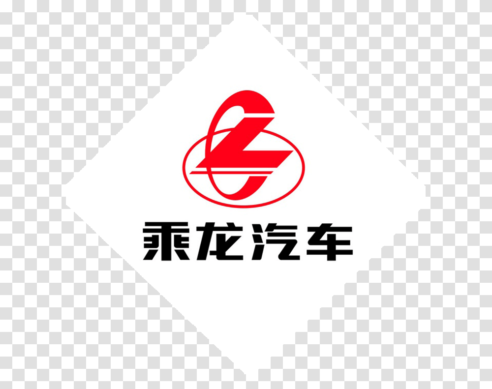 Lapras Car Chenglong Car, Logo, Trademark Transparent Png