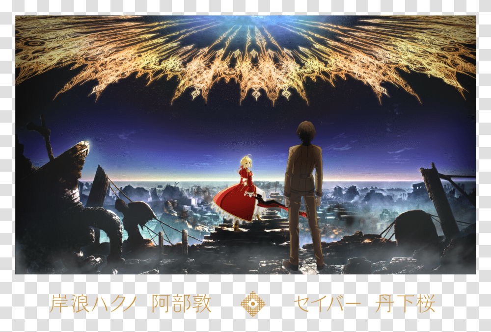 Last Encore Tv Anime Reveals New Pv Fate Extra Lastencore, Nature, Outdoors, Person, Fireworks Transparent Png