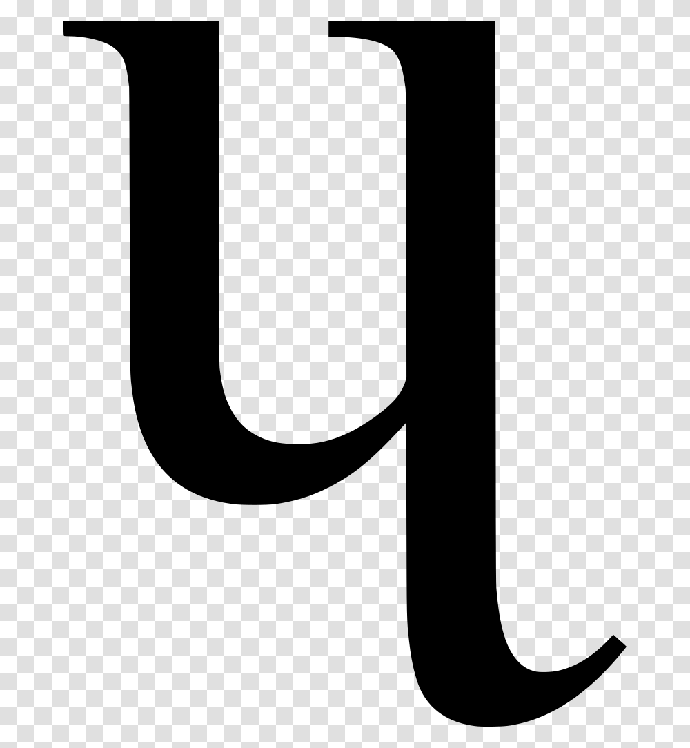 Latin Small Letter U With U Turned Tail Throughout Letter U, Alphabet, Word, Number Transparent Png