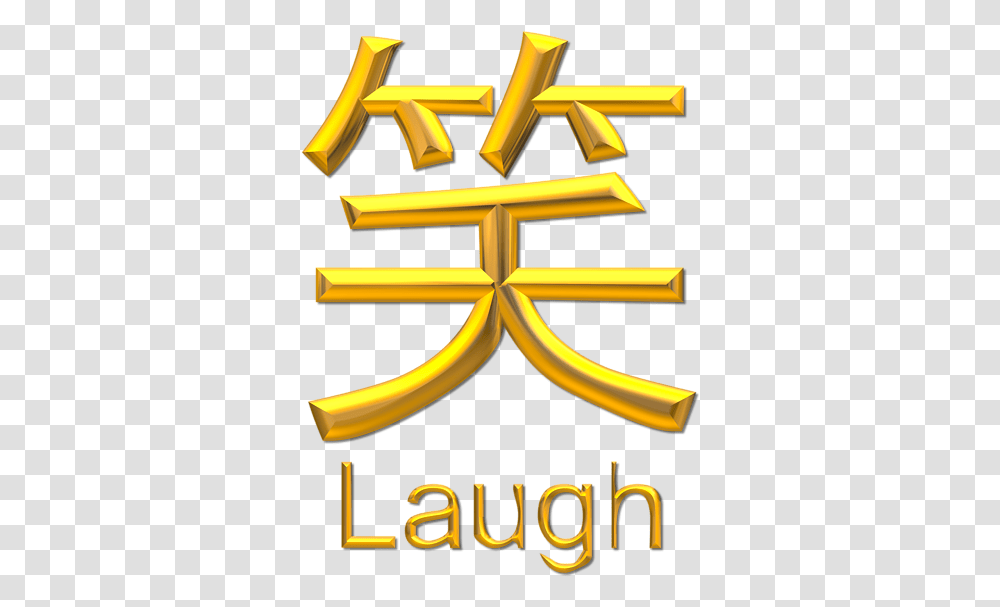 Laughter, Logo, Sky Transparent Png